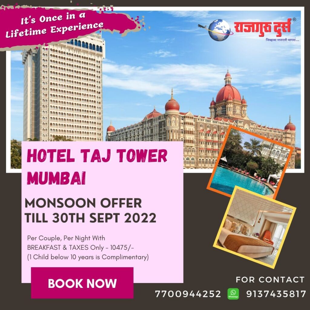 Hotel Taj offer by Rajguru