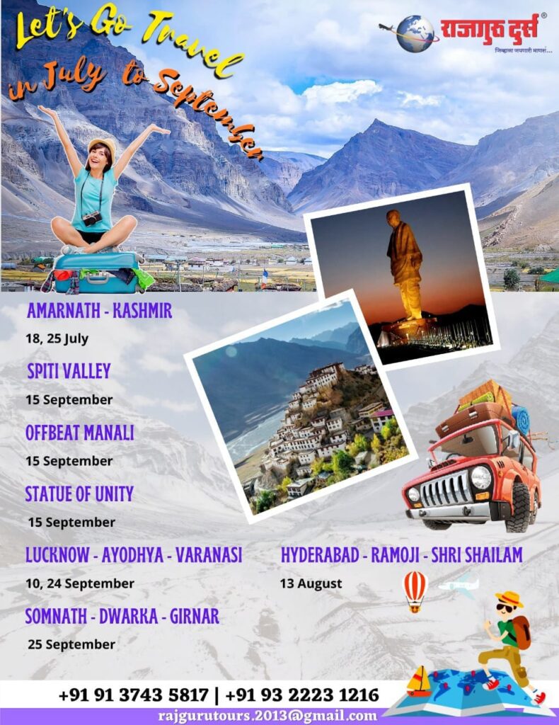 Rajguru Tours offers