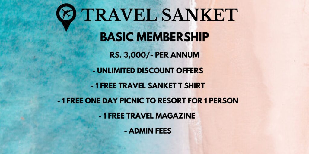 Travel Sanket Basic Membership