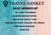 Travel Sanket Basic Membership