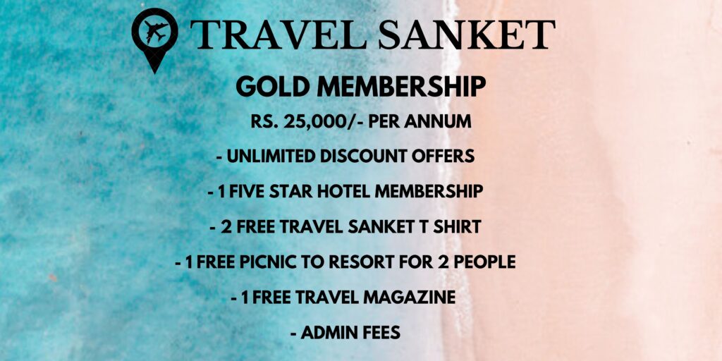 Travel Sanket Gold Membership