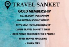 Travel Sanket Gold Membership