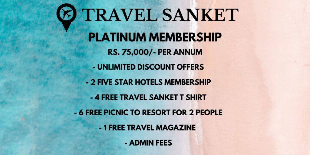 Travel Sanket Platinum Membership