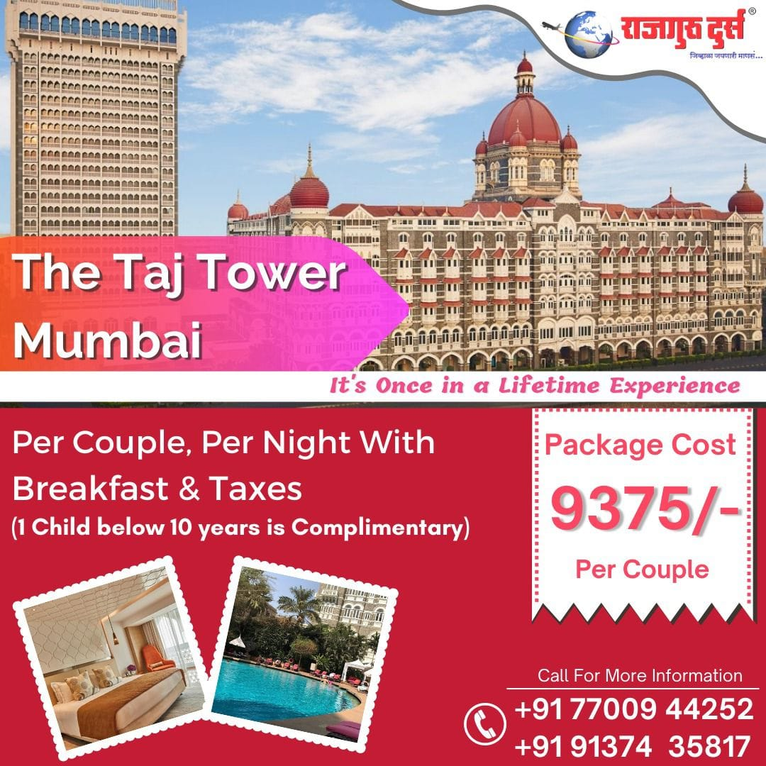 Taj Tower Mumbai
