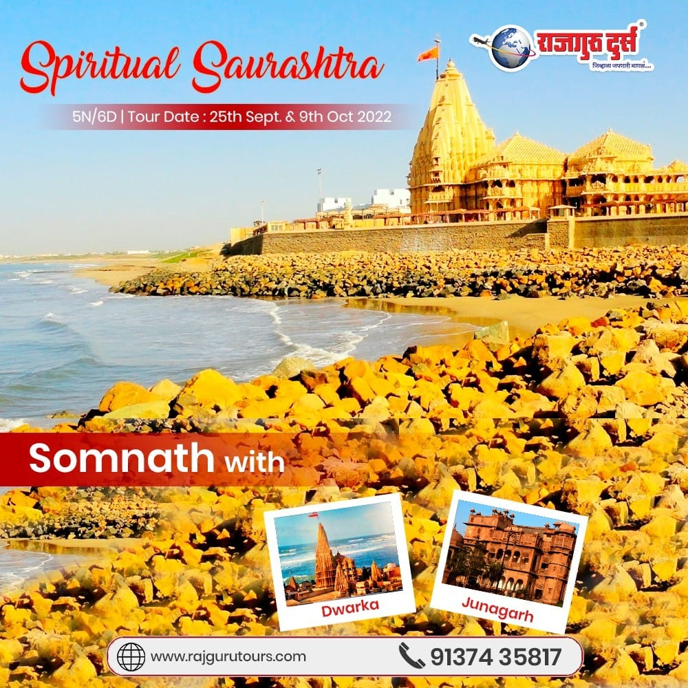 Saurashtra