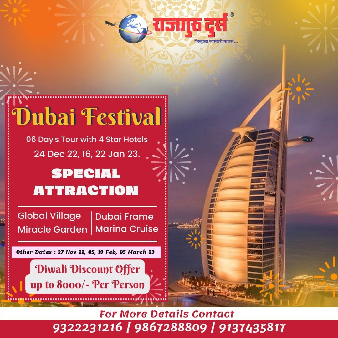 dubai tour